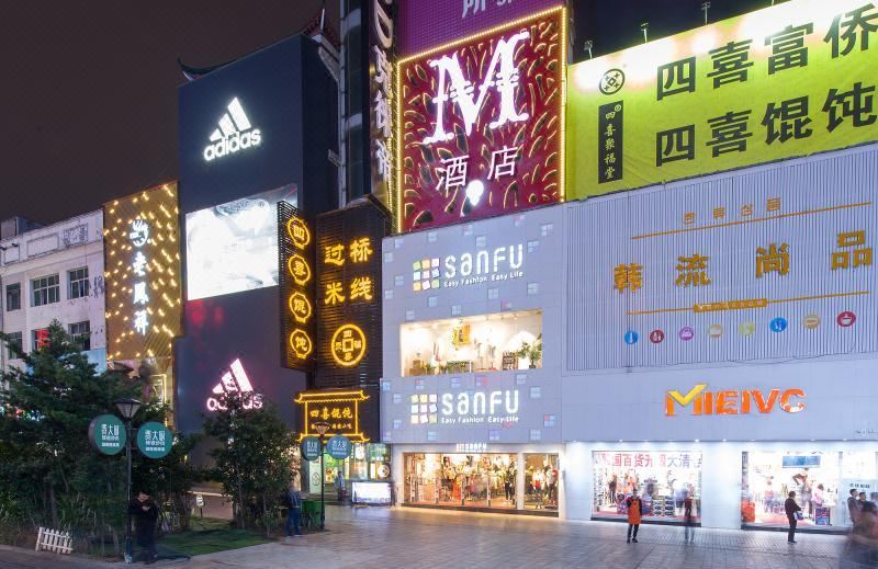 长沙M酒店
