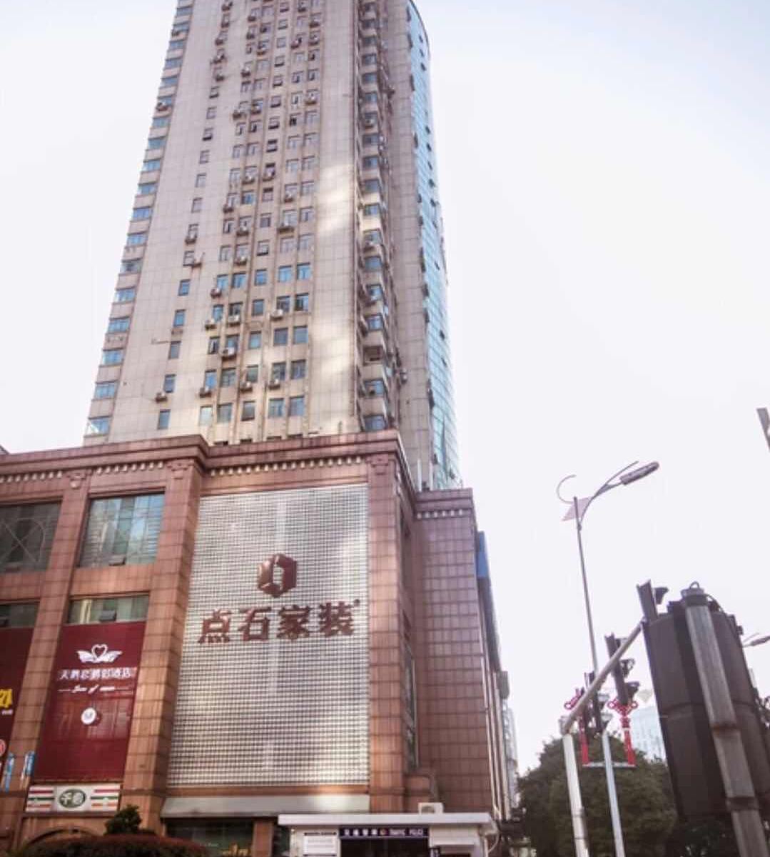 长沙蜜爱艺术酒店