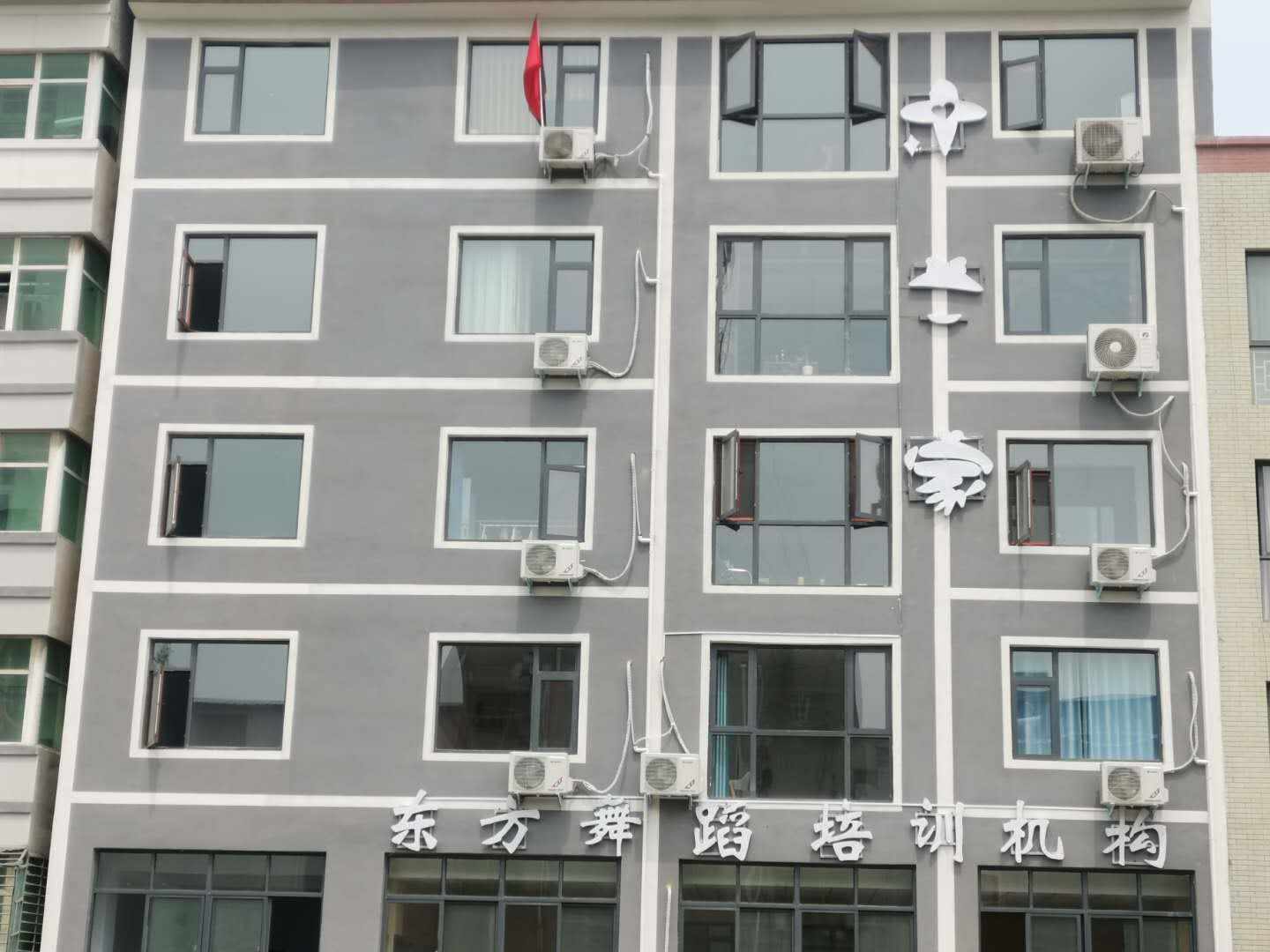 登封十二家民宿
