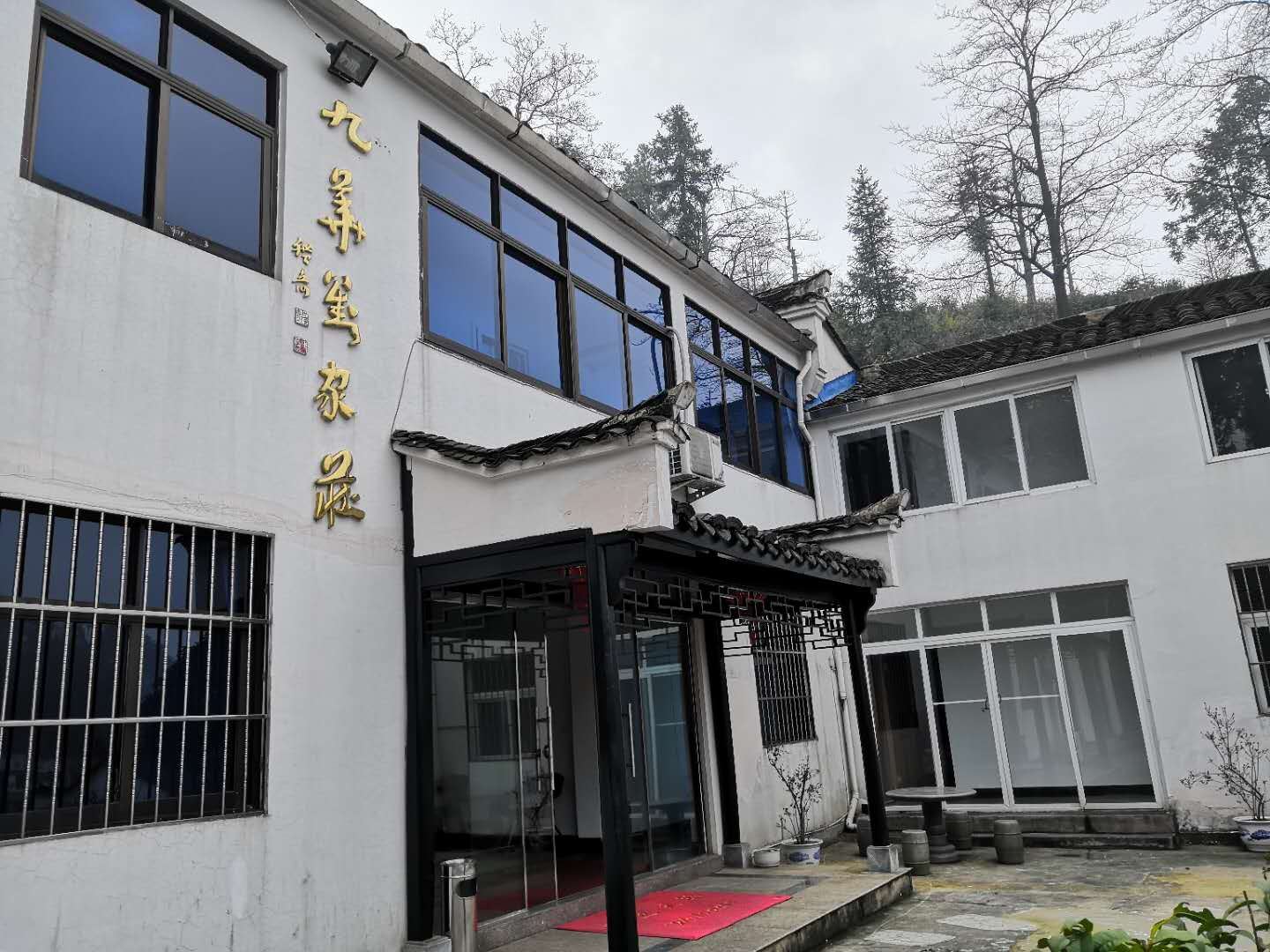 九华刘家庄民宿