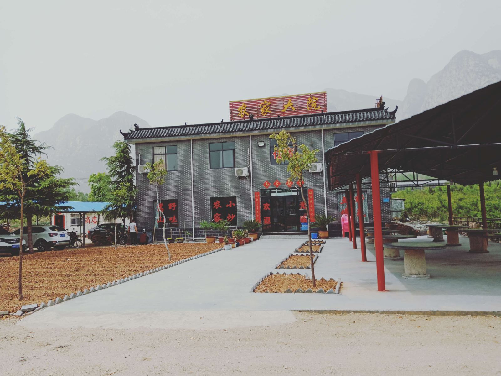 嵩山少林农家大院
