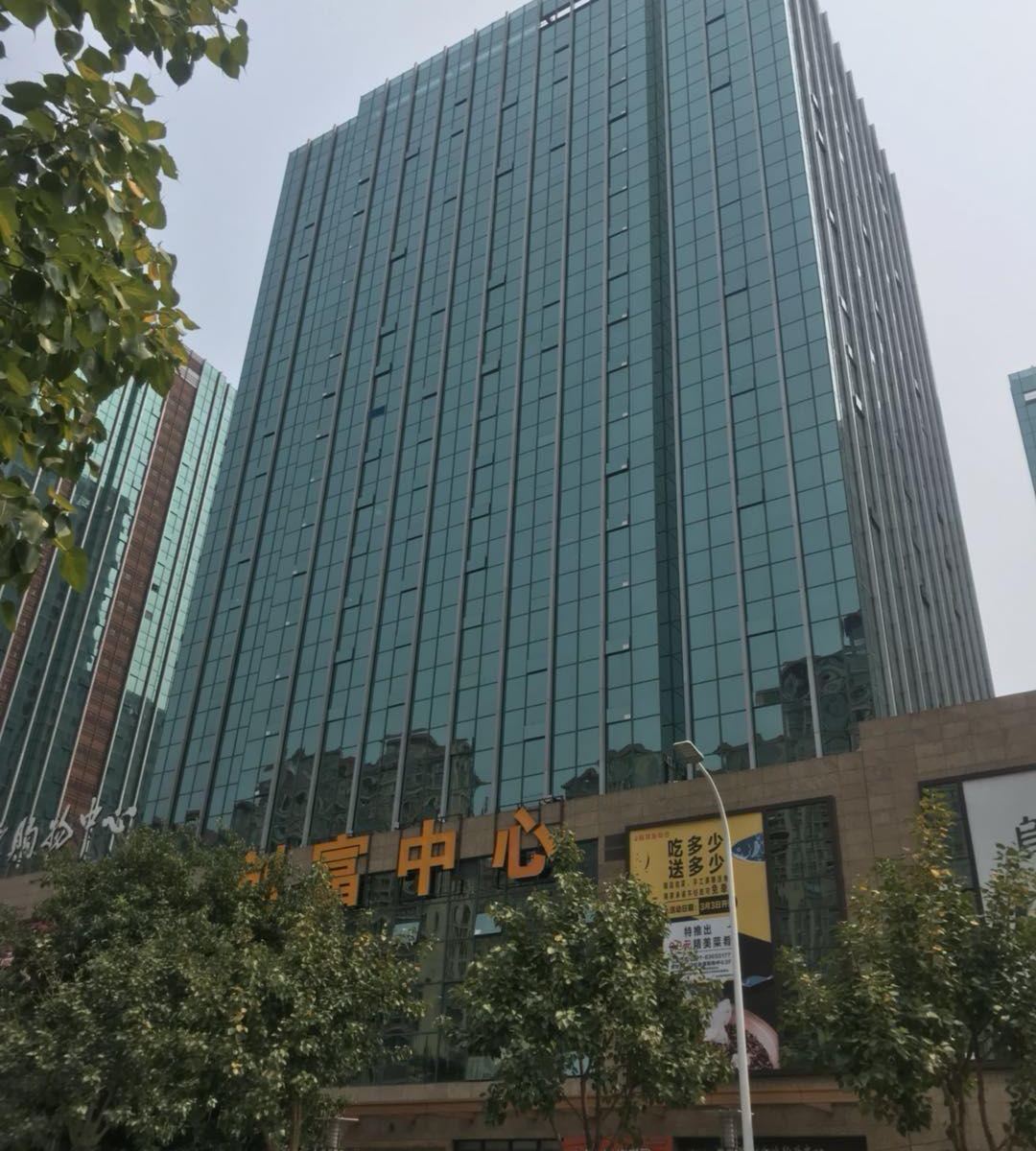 福州圣非亚精品公寓