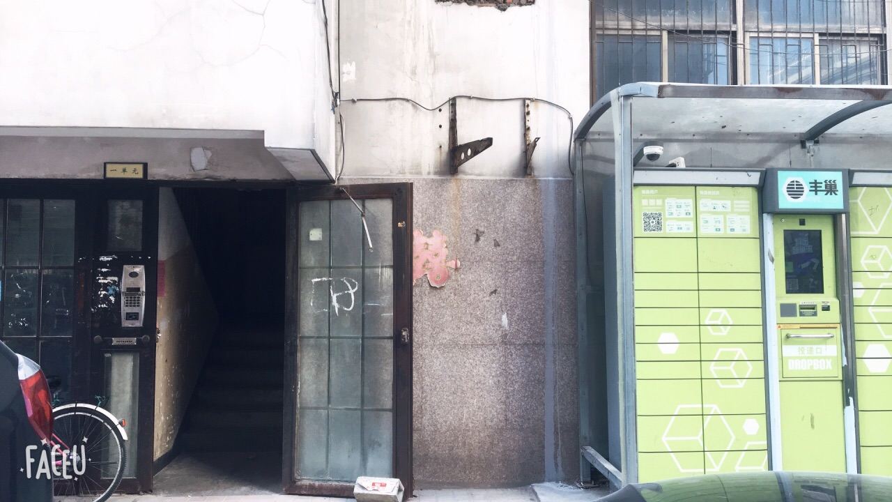 合肥红樱桃情景民宿
