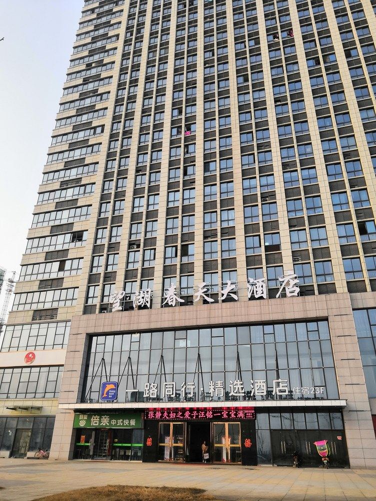 合肥咔叮公寓