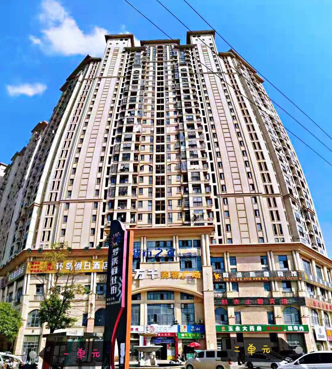合肥亦酷公寓
