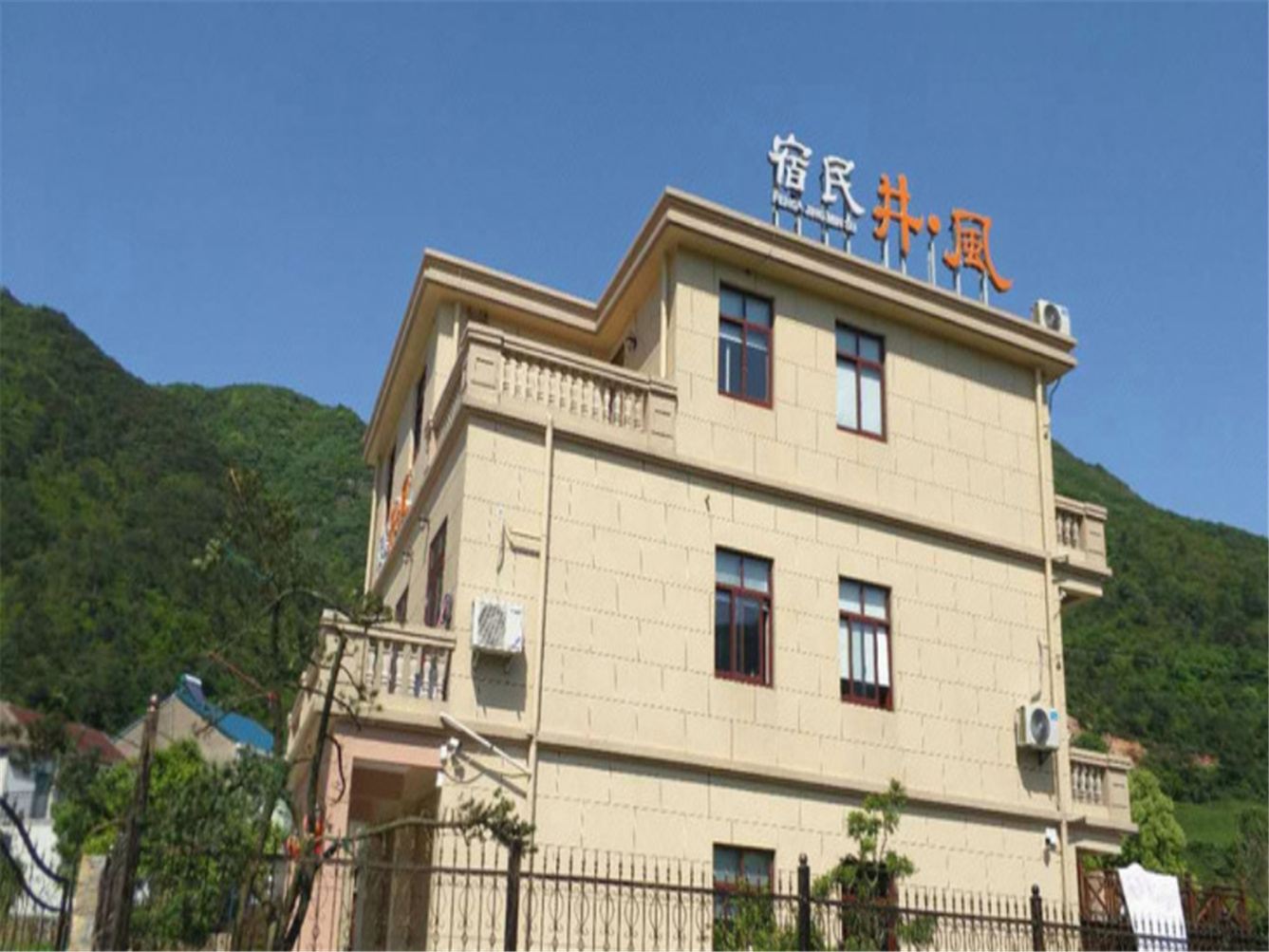 外观