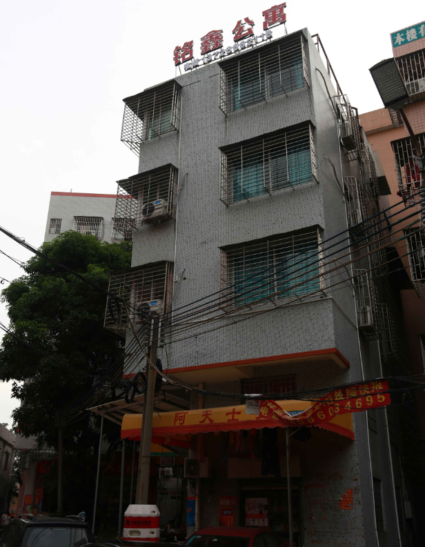 铭鑫公寓(佛山黎冲店)