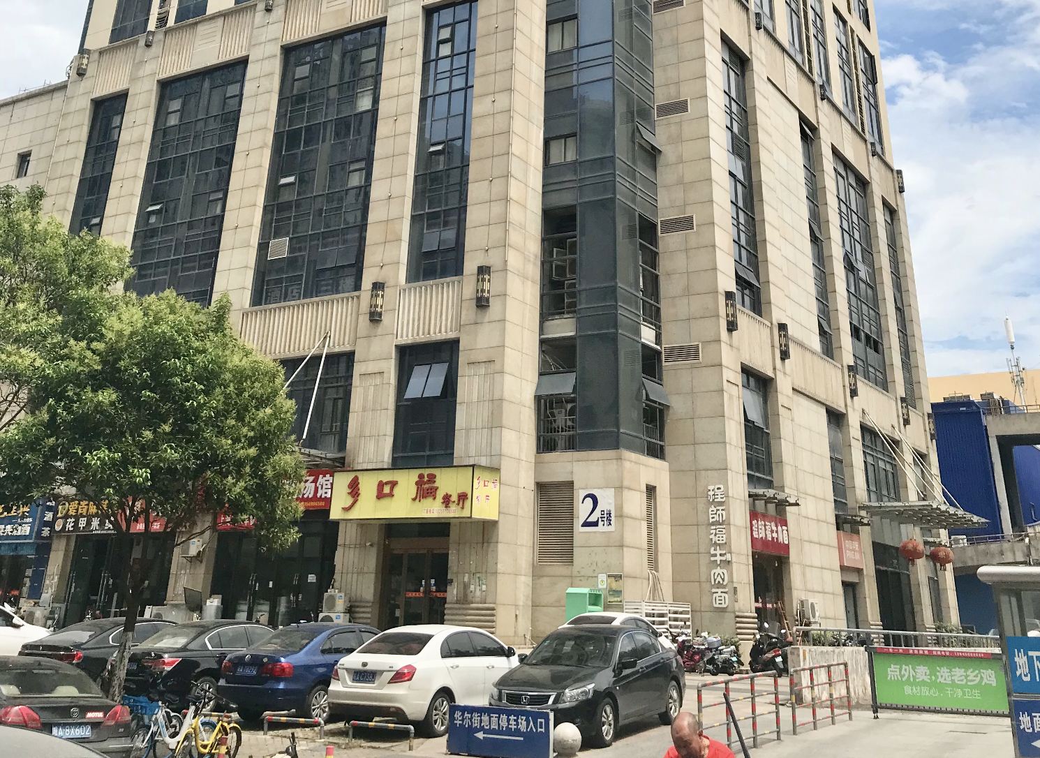 素馨酒店式公寓(合肥高铁南站店)
