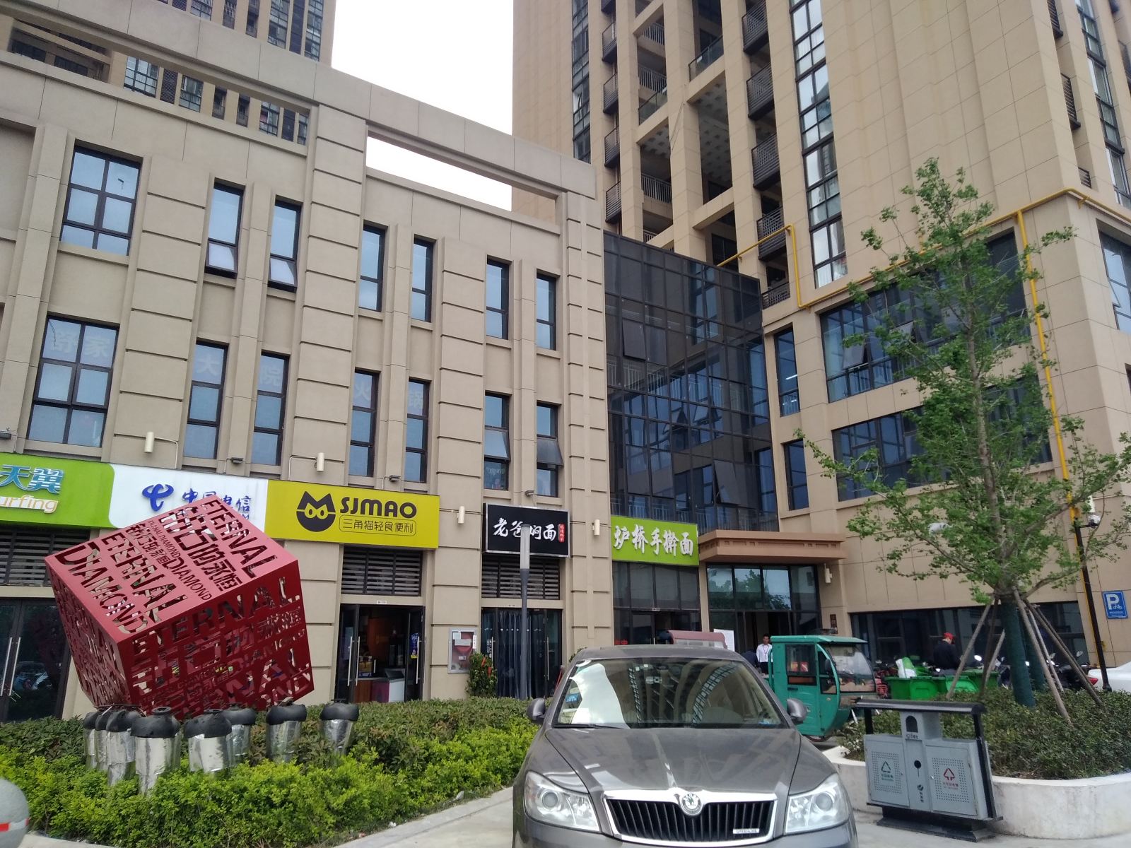 合肥艾克酒店式公寓