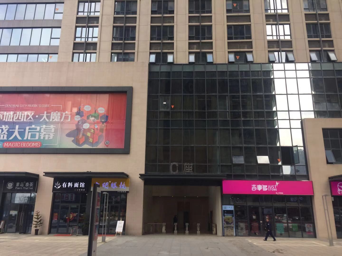 合肥虎宿电竞酒店