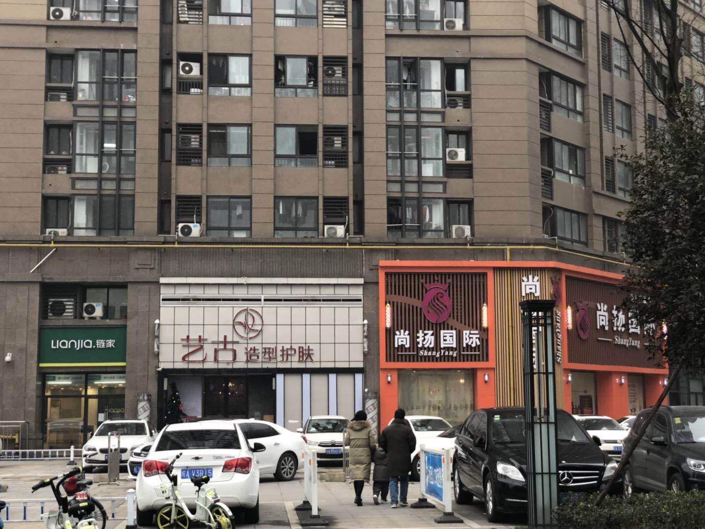 合肥知否公寓