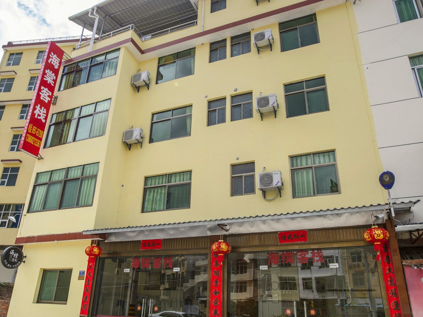 永定土楼海橖客栈