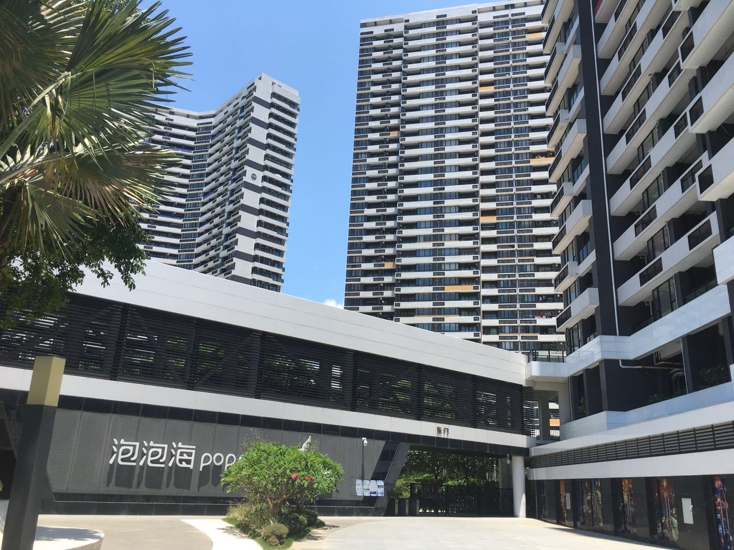 惠州慢客会度假公寓