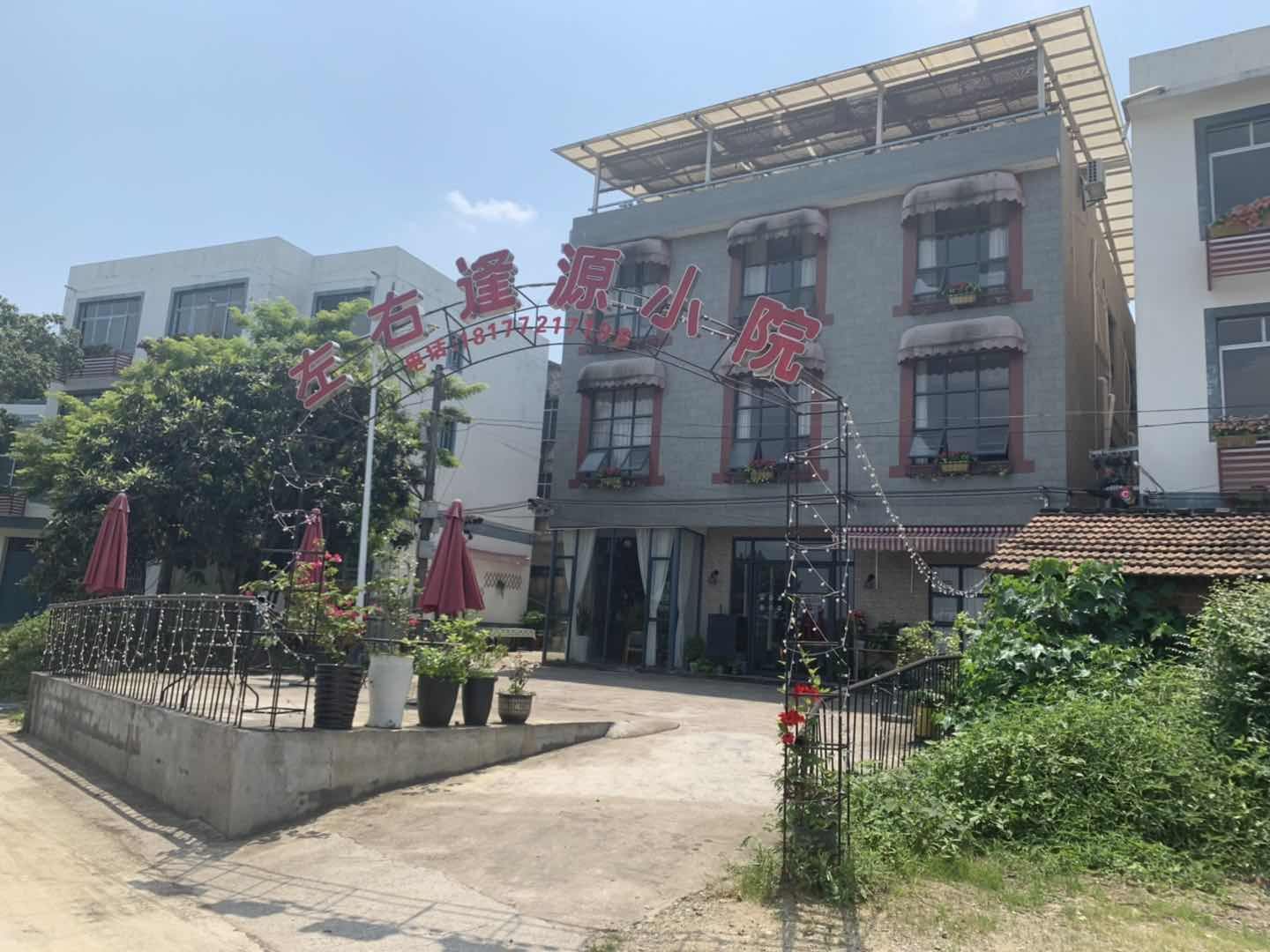 柳州左右逢源小筑