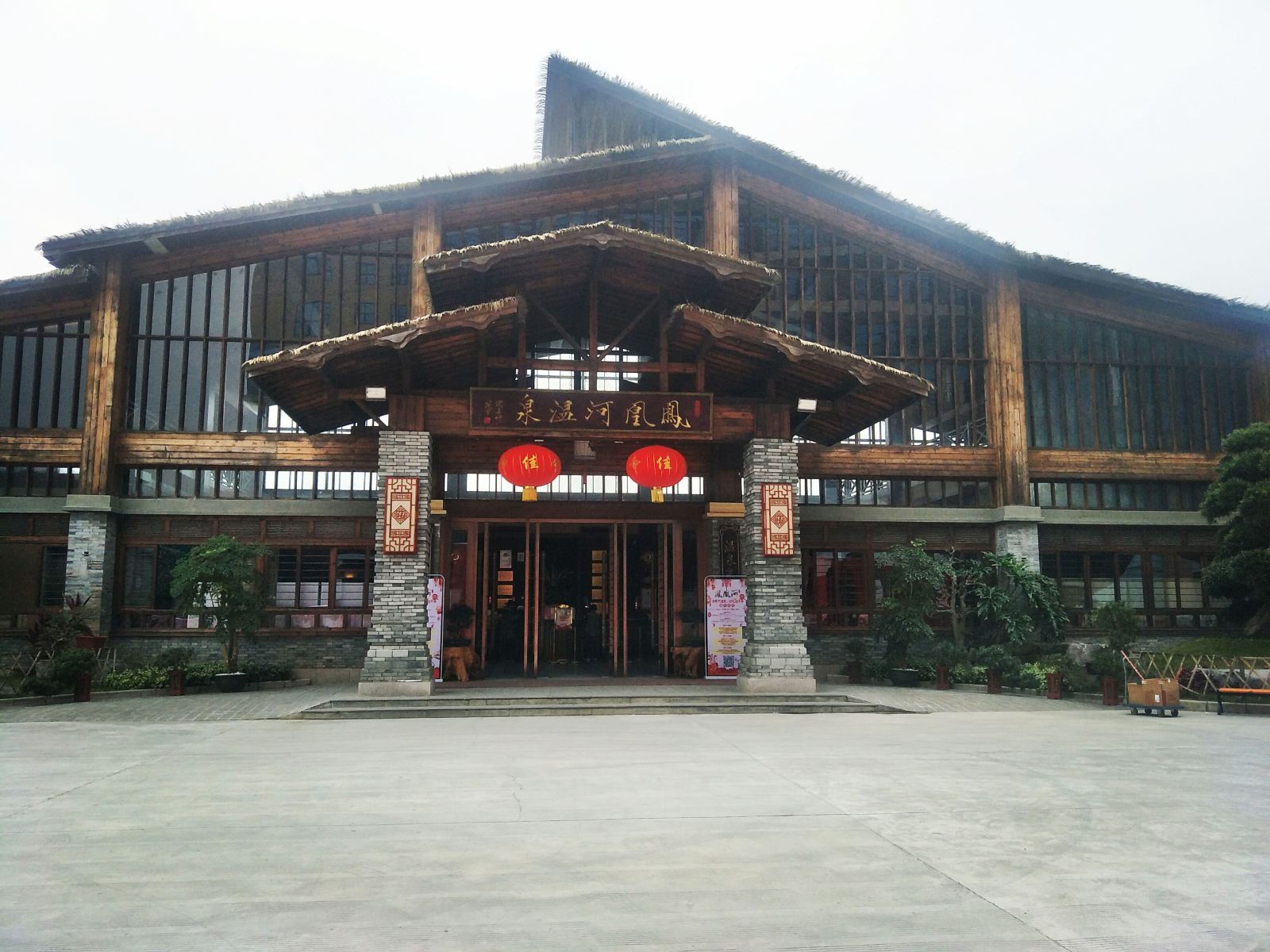 柳州凤凰河温泉酒店