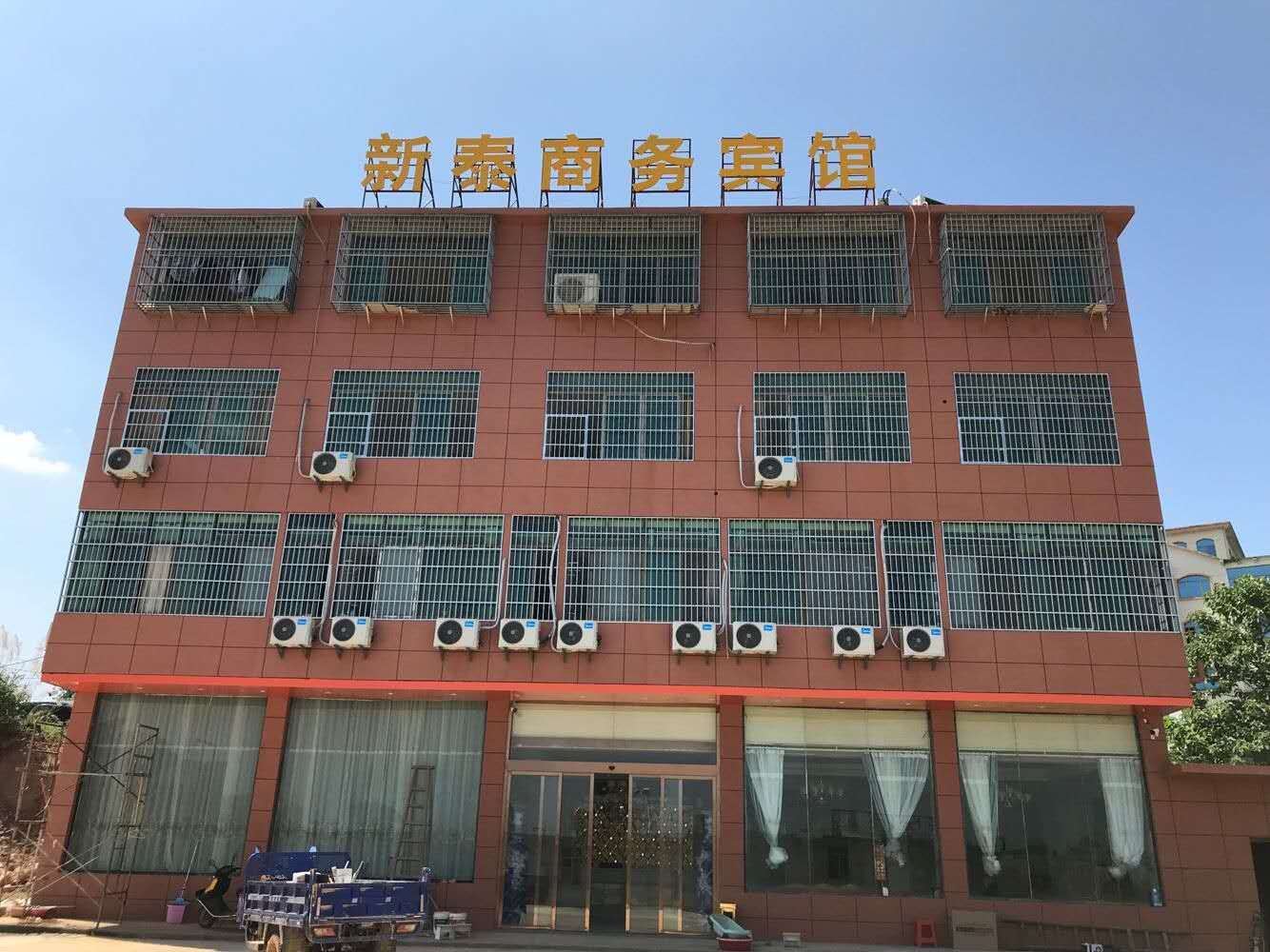 南昌新泰商务宾馆