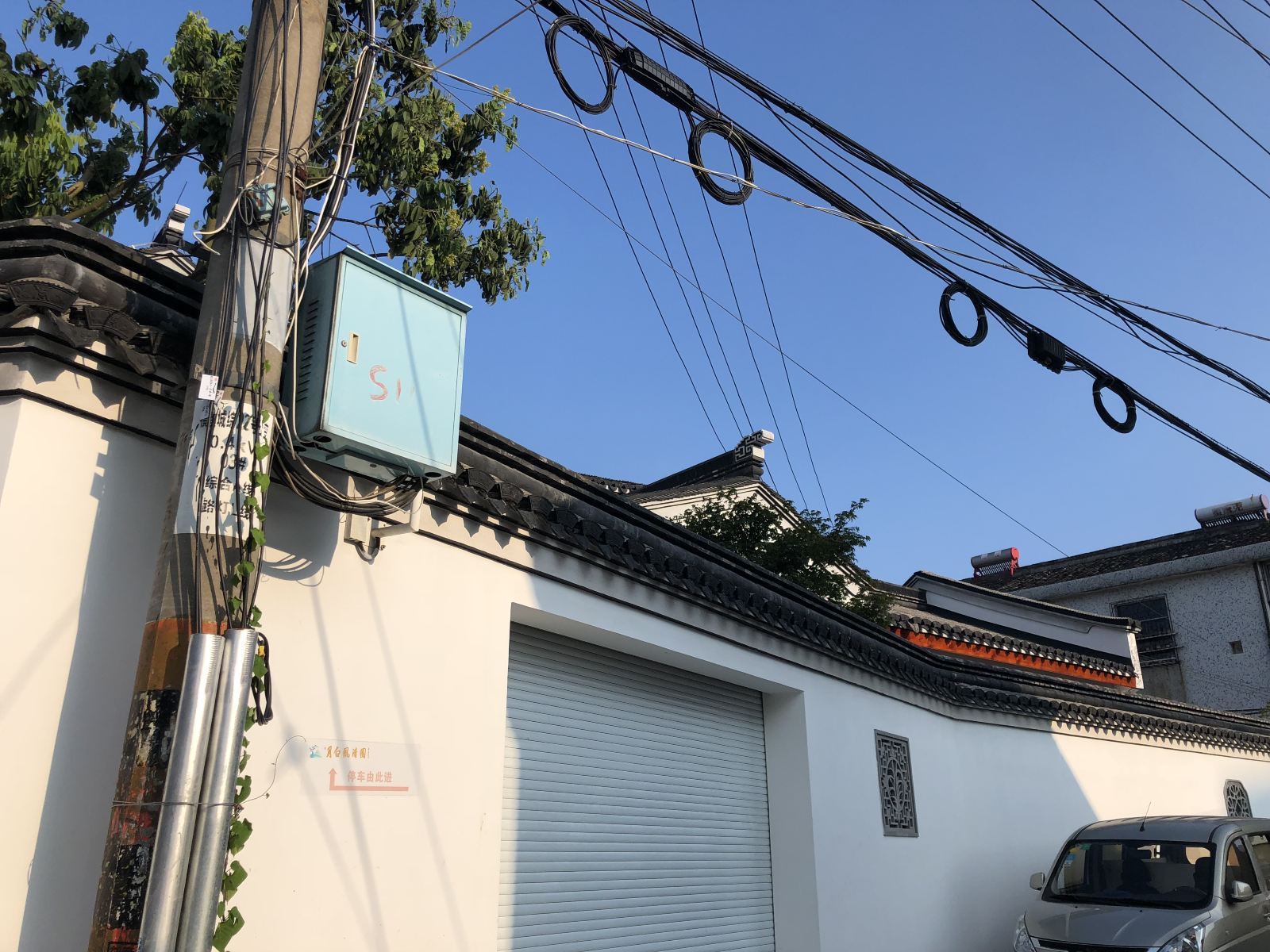 外观