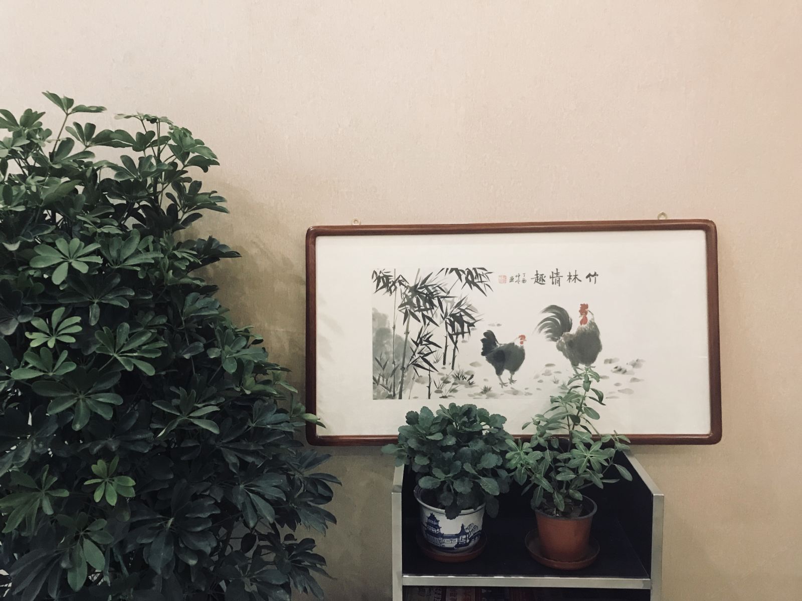 其他
