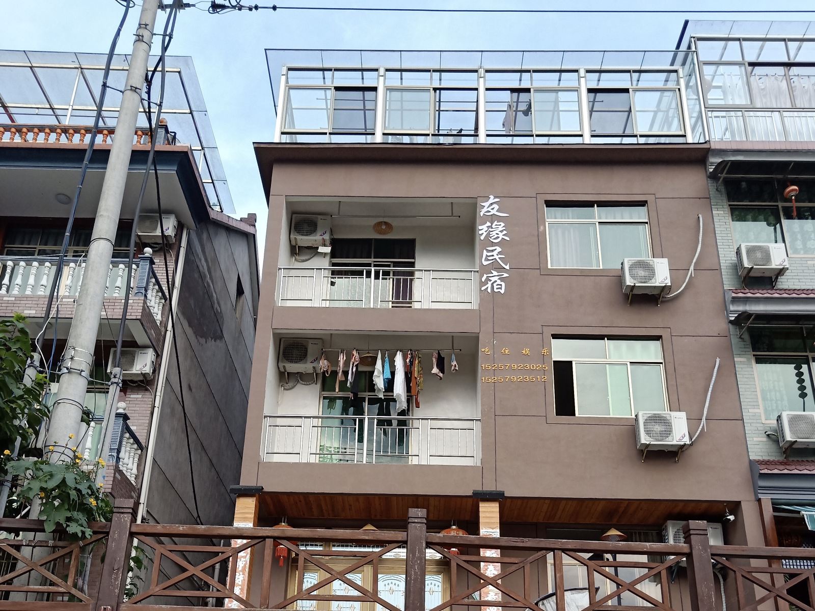 外观