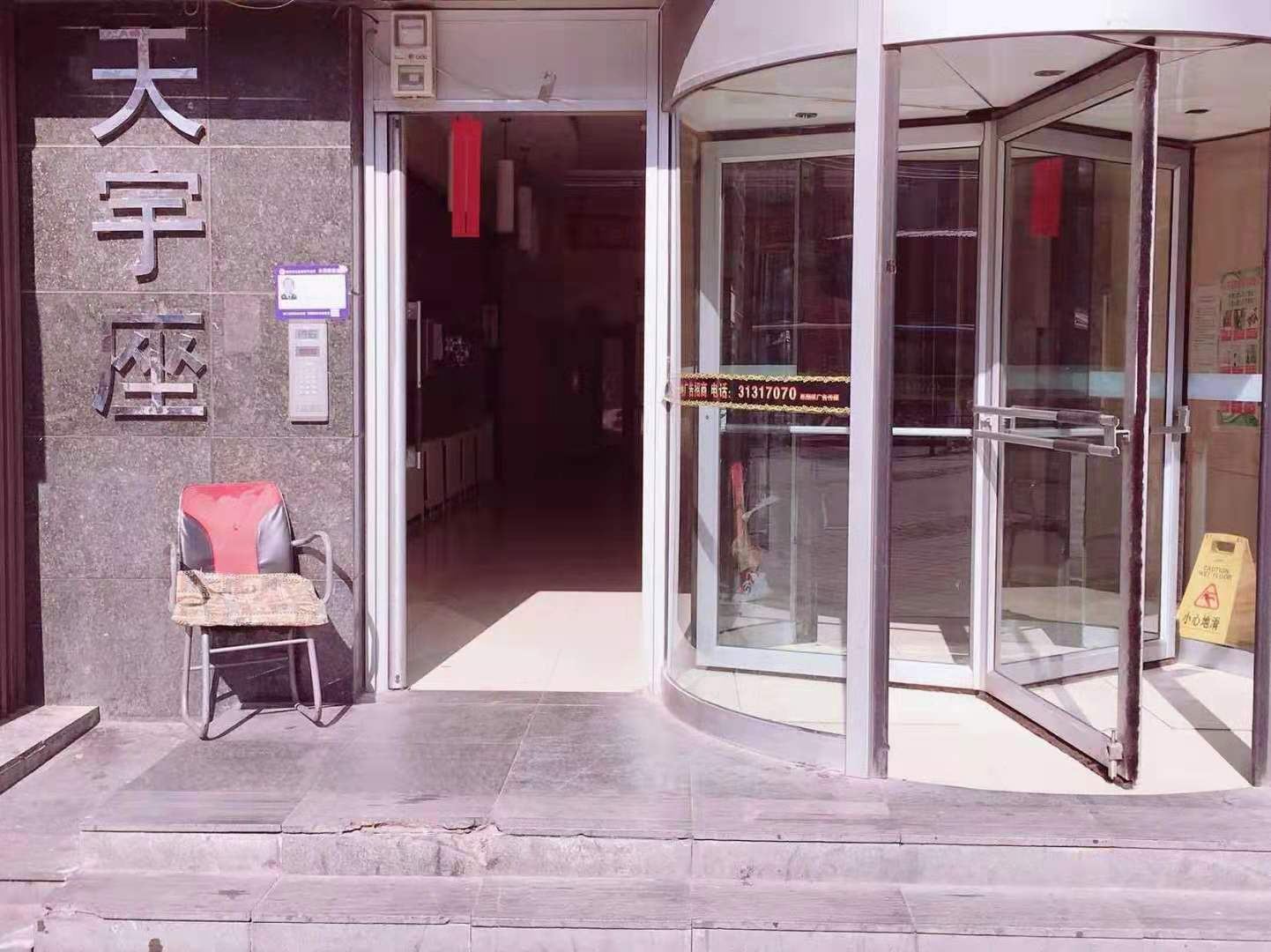 沈阳太原街海韵昕居公寓