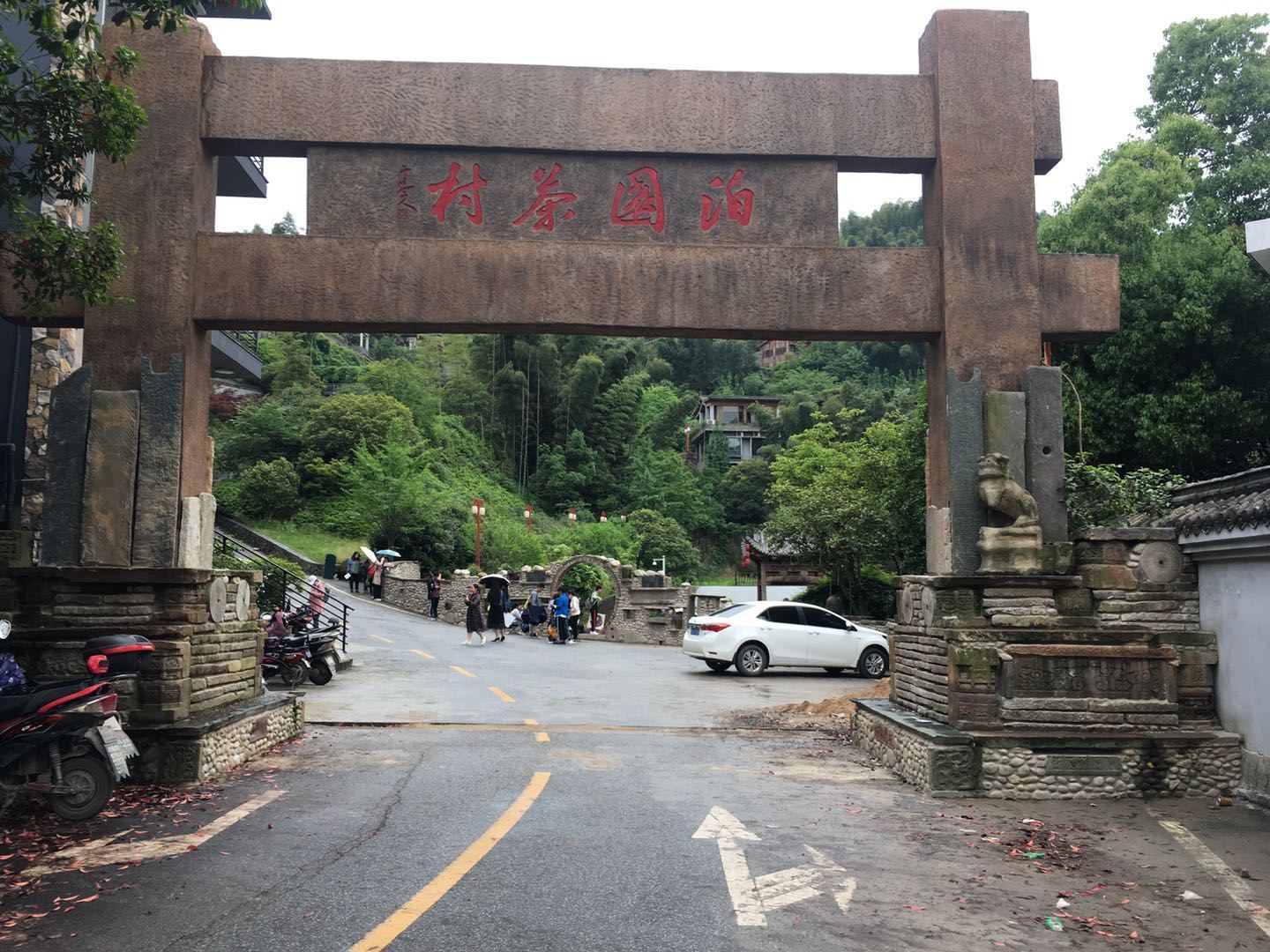 南昌泊园茶村客栈