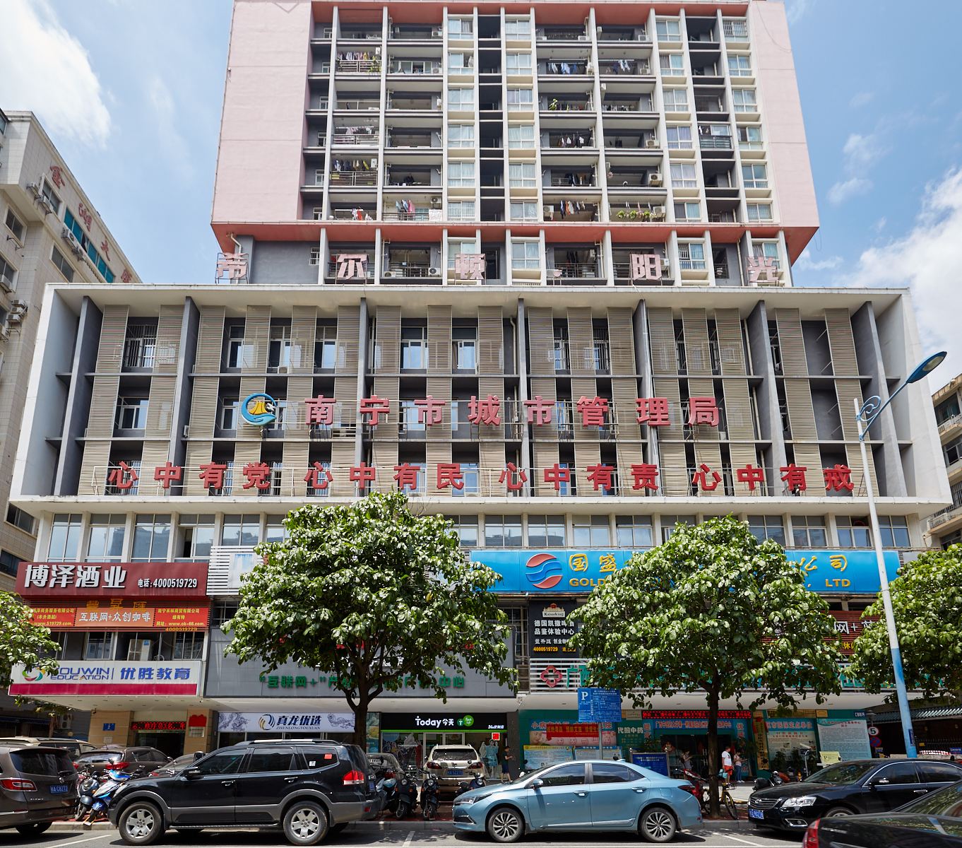 Xbed互联网民宿(南宁琅西汇春路店)