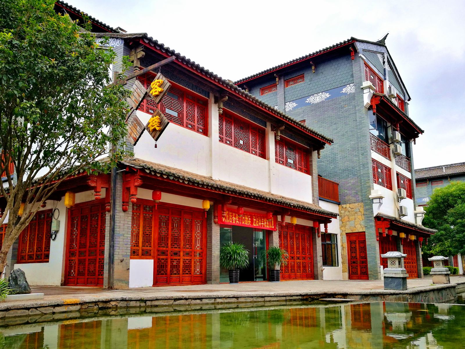 石林枫悦居客栈