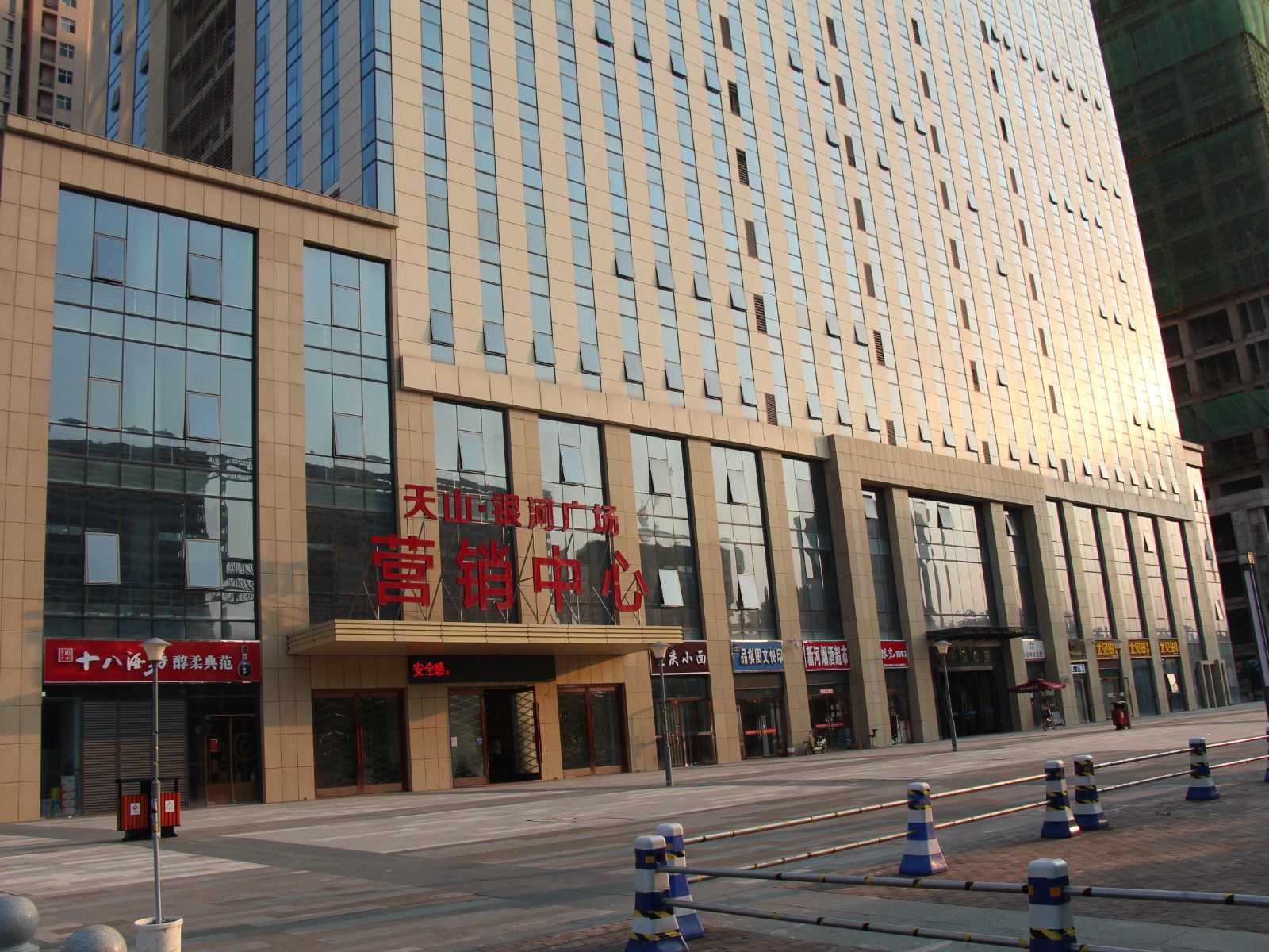 石家庄睿通公寓