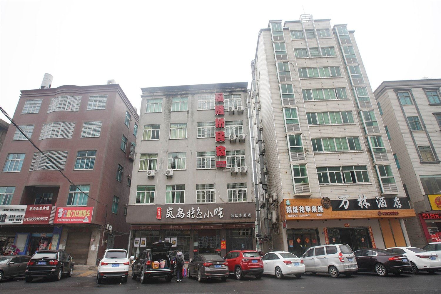 平潭福楹桥民宿