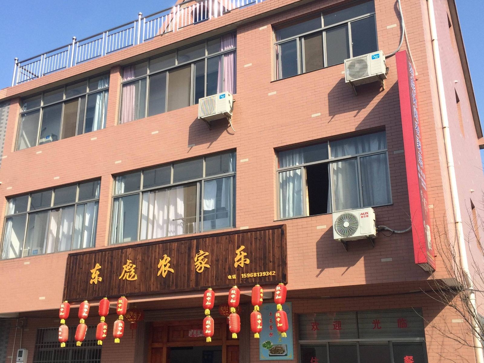桐庐东彪农家乐