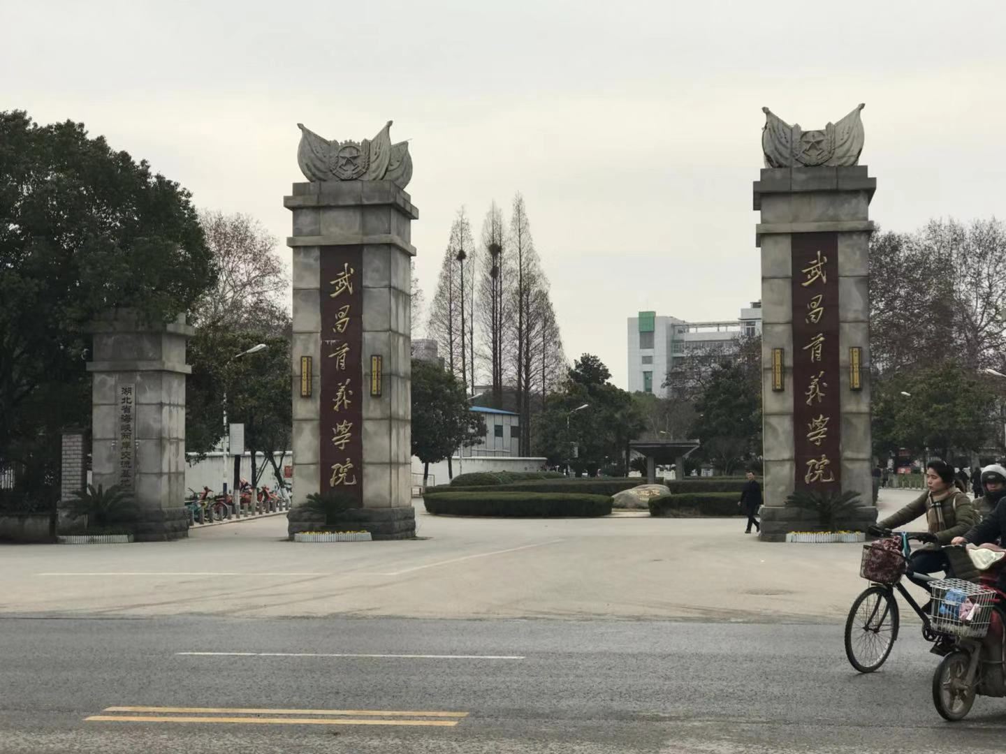 武汉艾琴岛电竞酒店