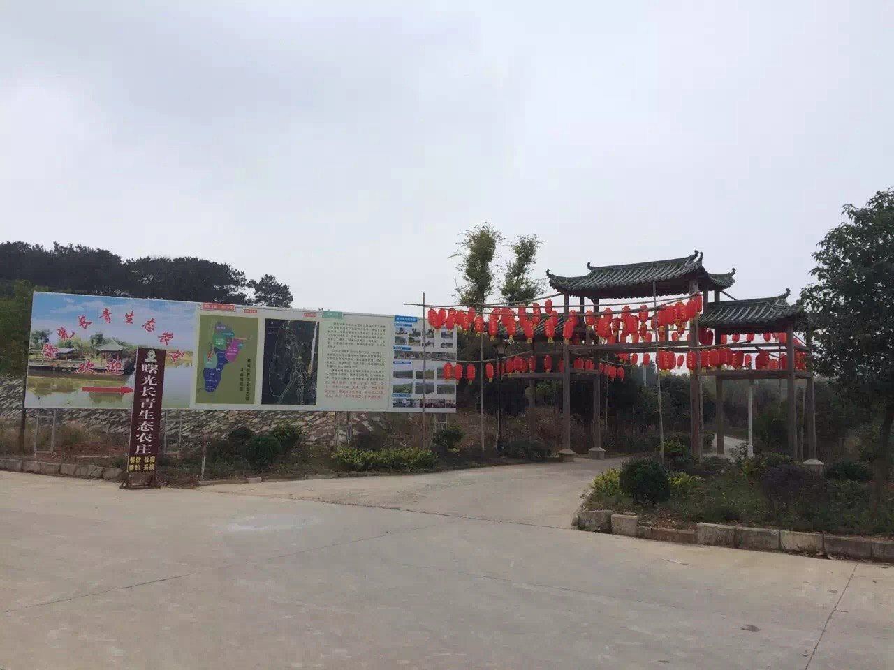 武汉曙光长青农家乐