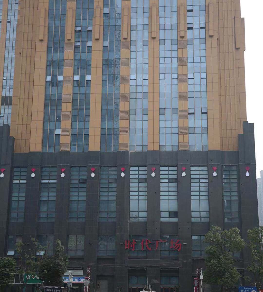 武汉时代斯特酒店