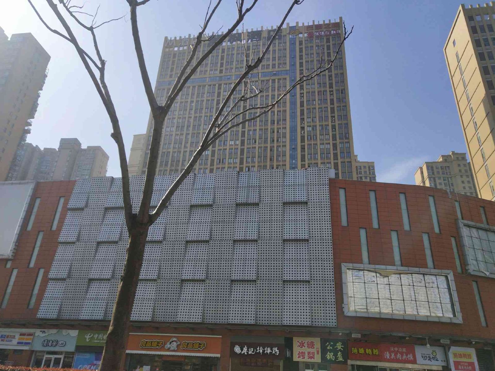 武汉友乐公寓