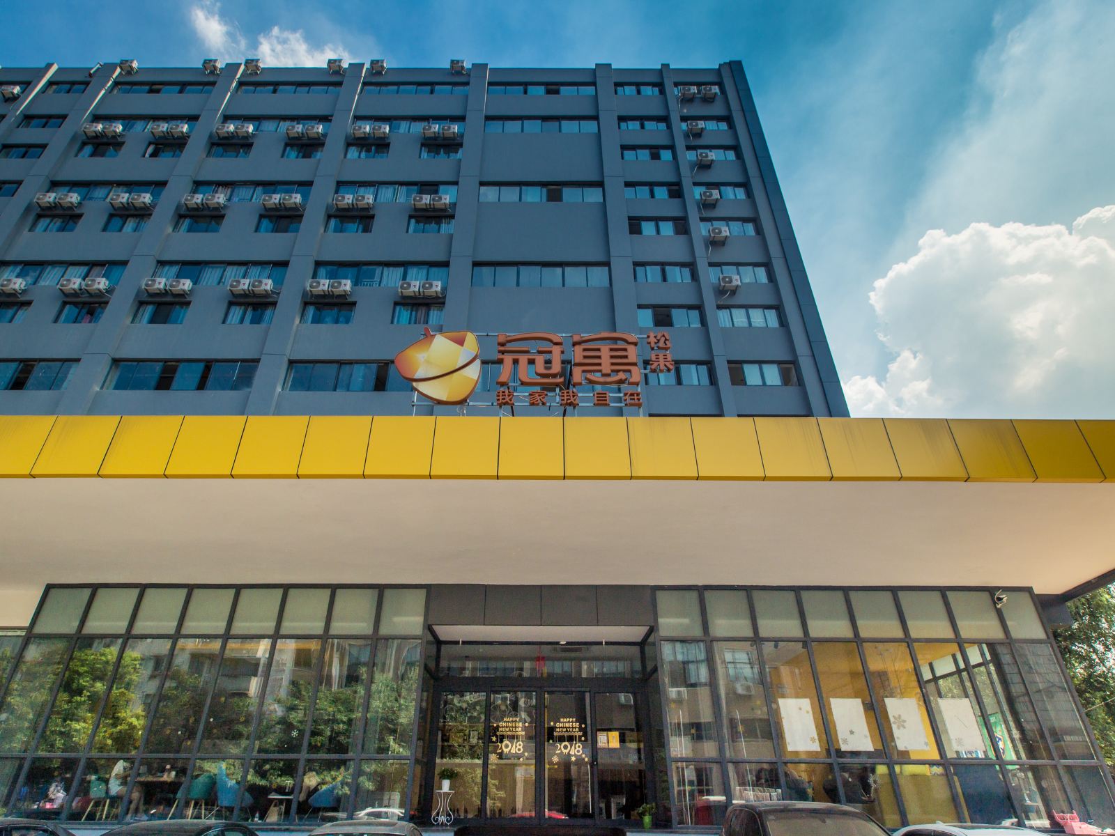 武汉美吉精品酒店公寓