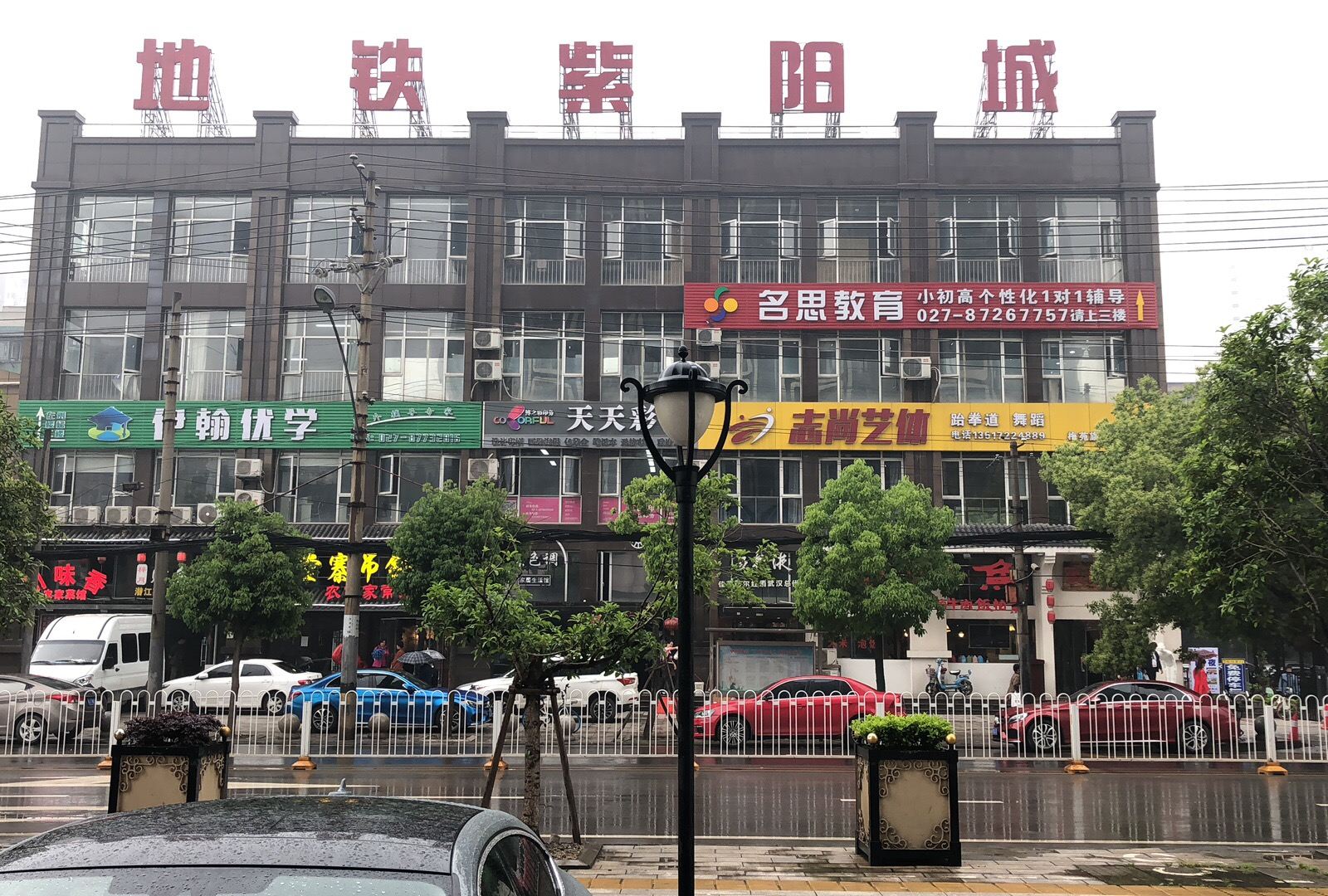 武汉爱居客青年旅舍