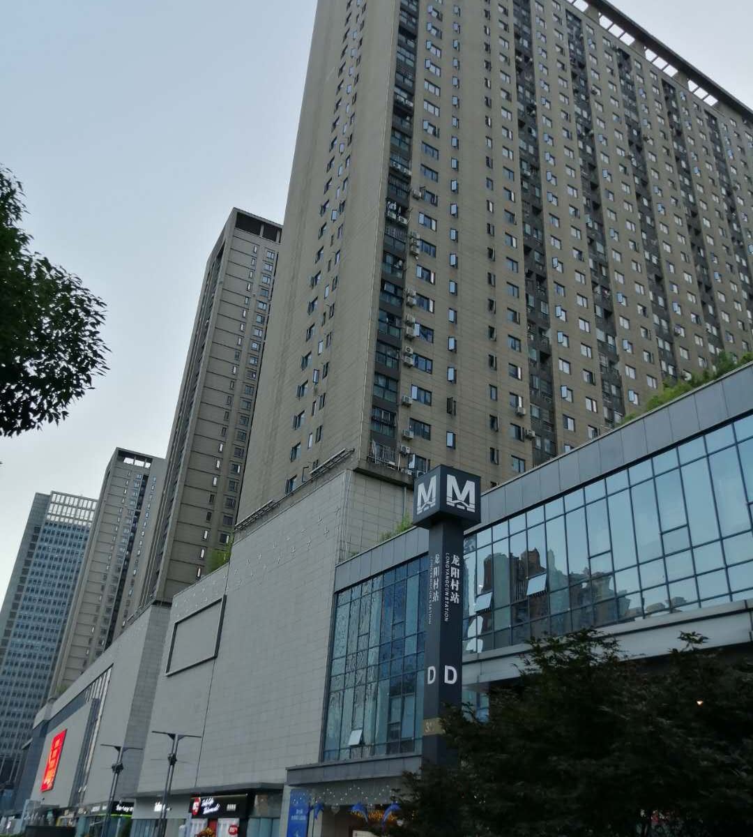武汉心悦酒店公寓
