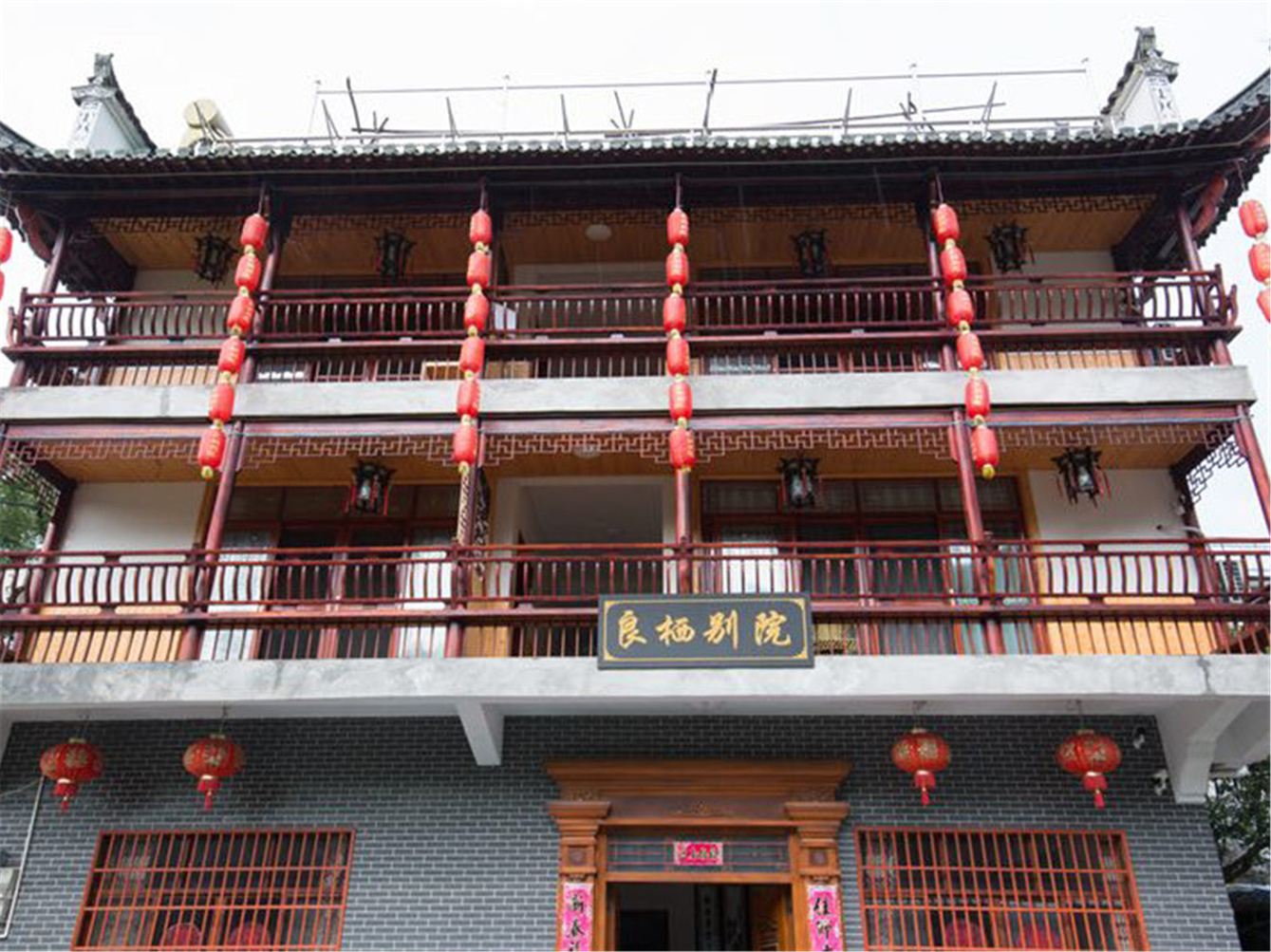 婺源良栖别院