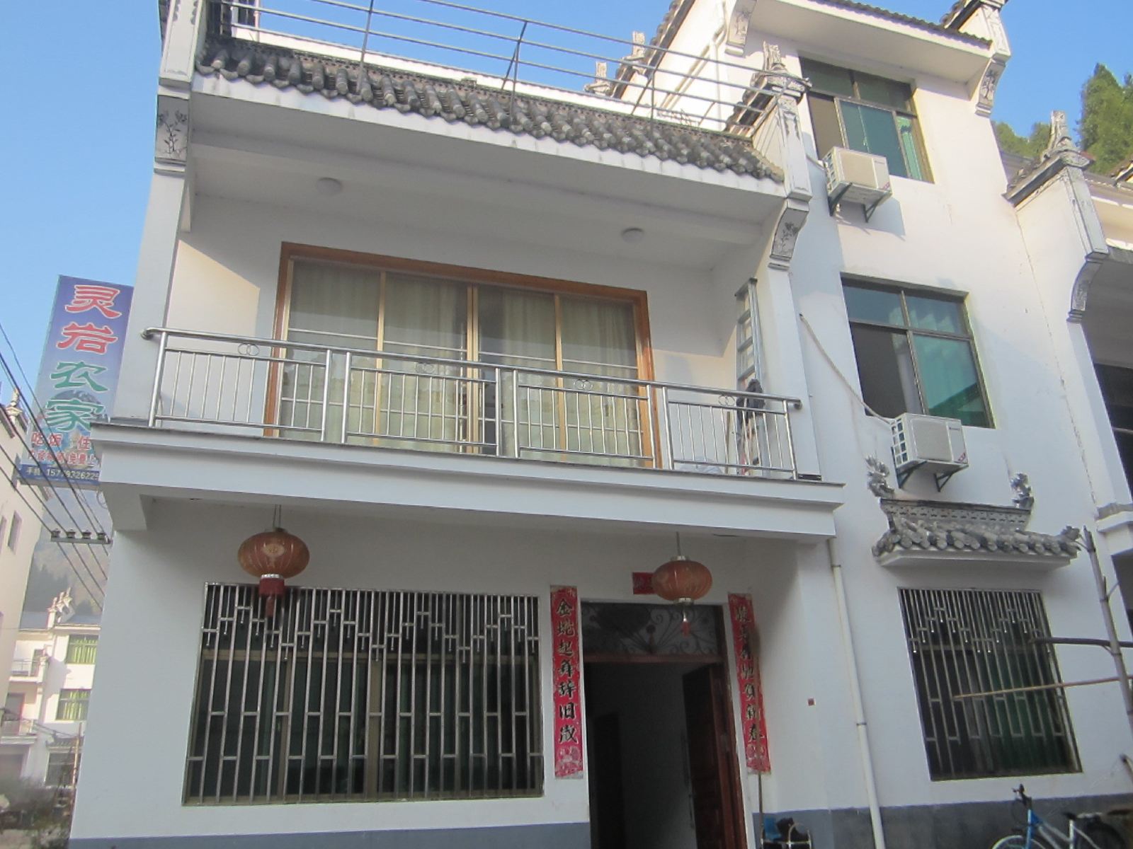 婺源石城灵岩农家客栈