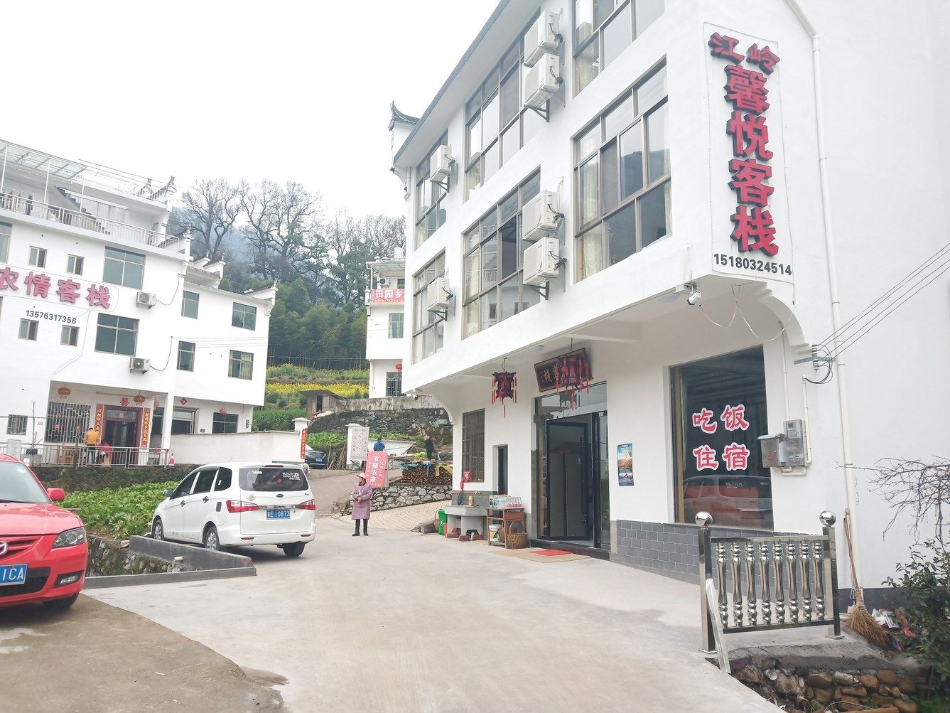 婺源江岭馨悦客栈