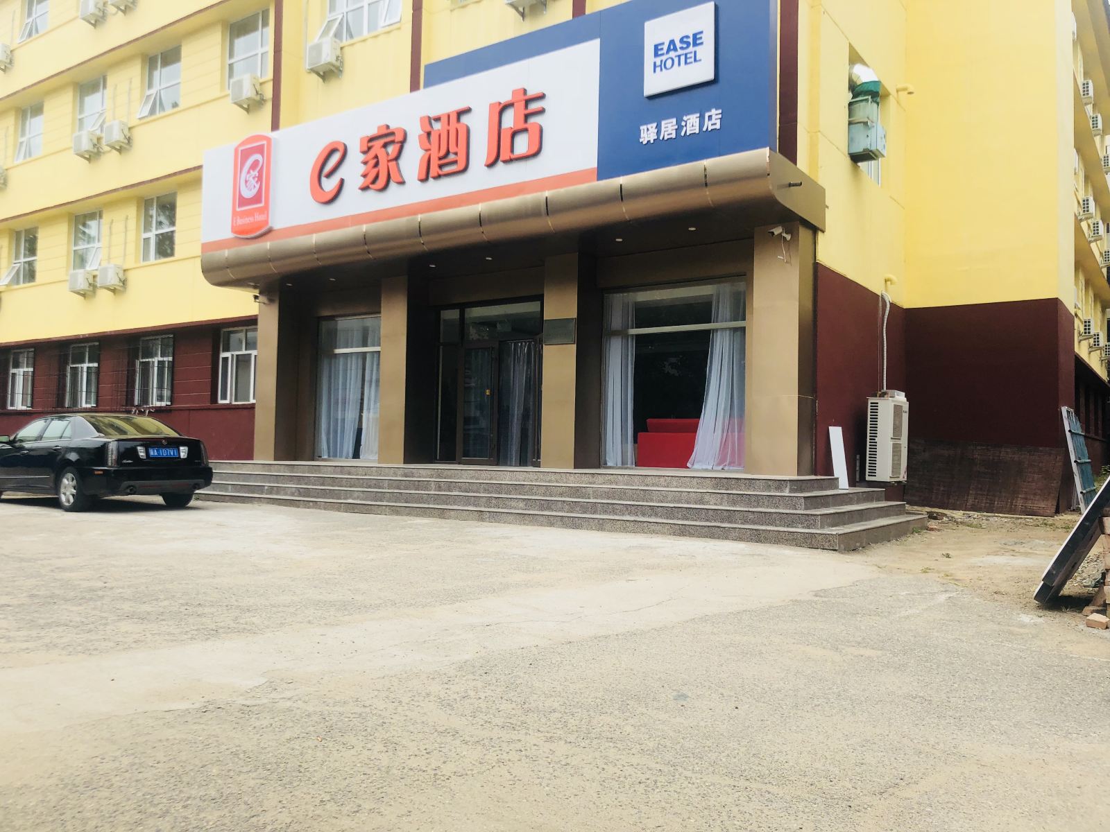 张家口e家酒店