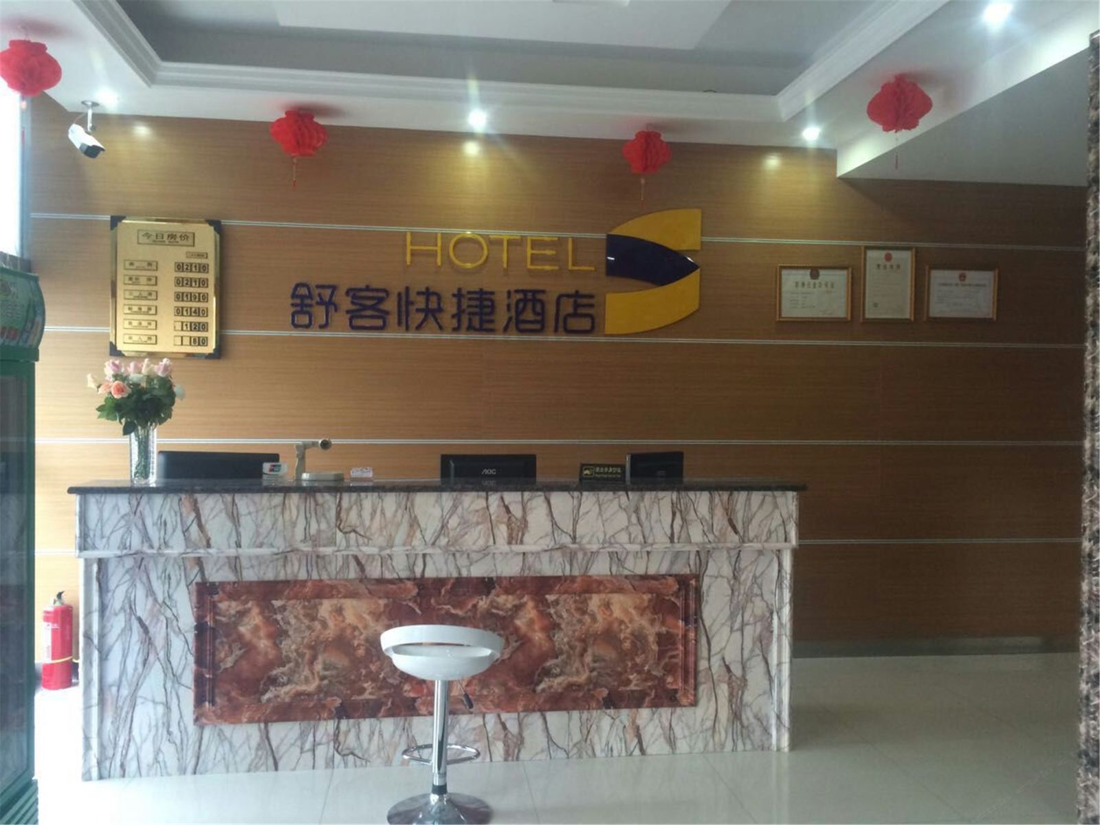 公共区域