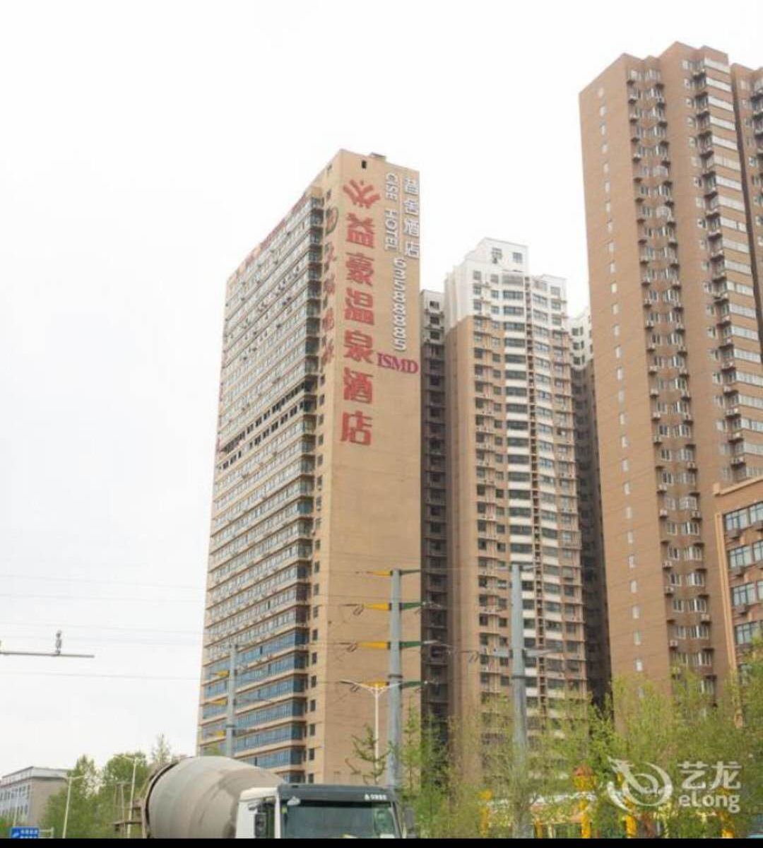 郑州客上居公寓