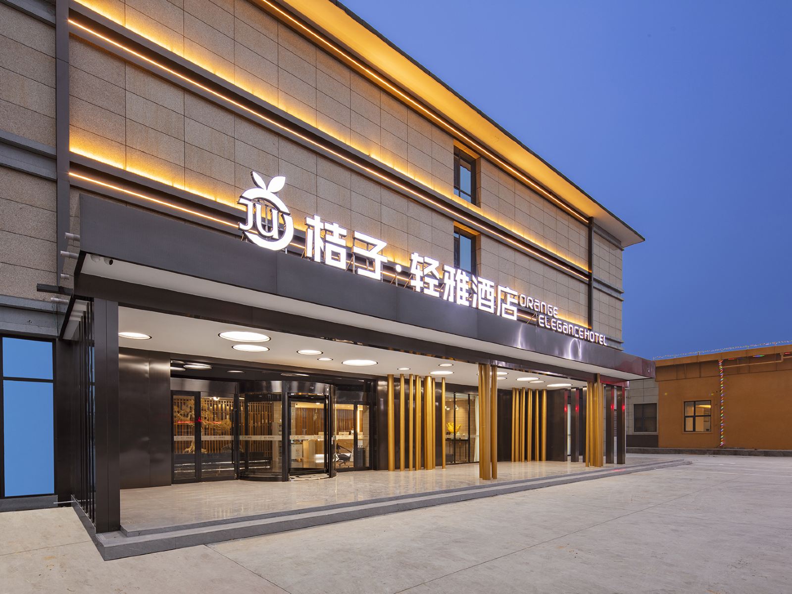 郑州桔子·轻雅酒店