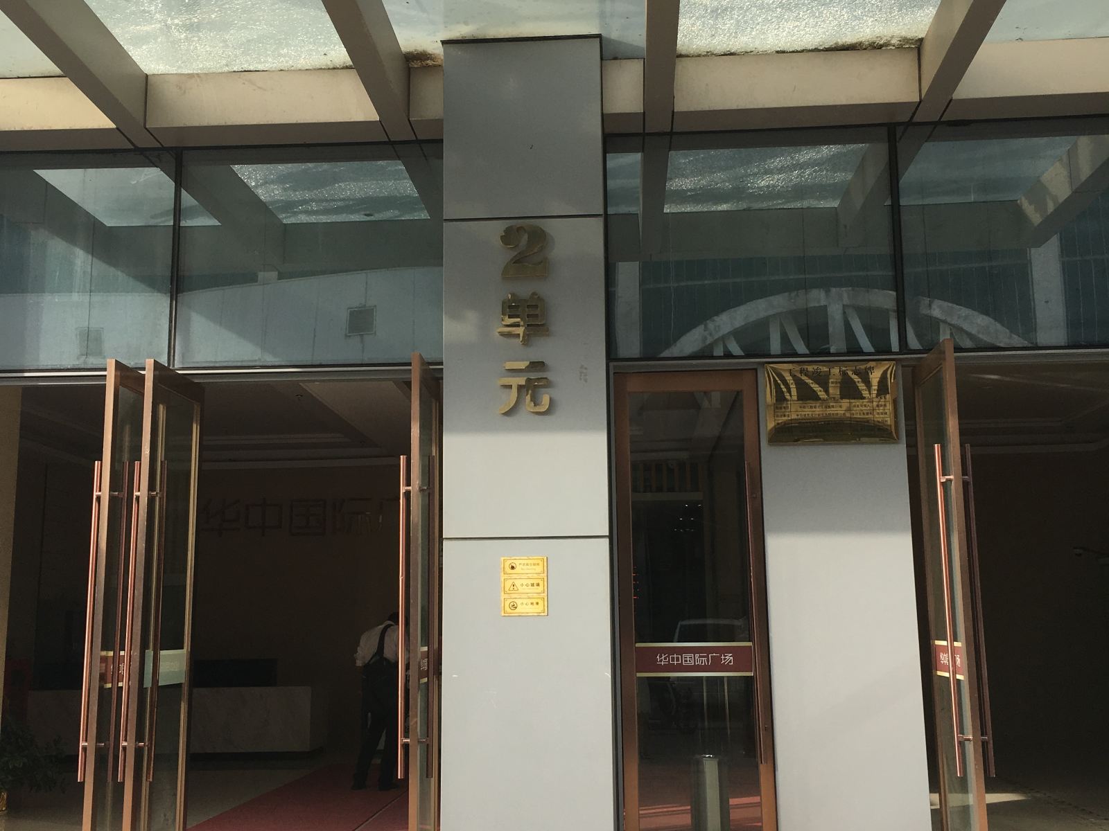 悦凡居精品民宿(武汉华中国际广场店)