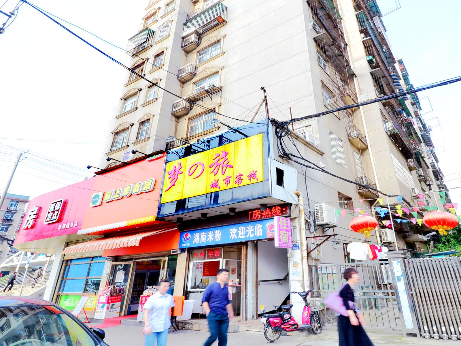 武汉梦之旅城市客栈