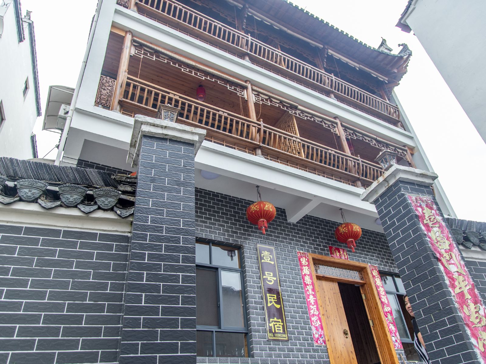 婺源李坑壹号民宿