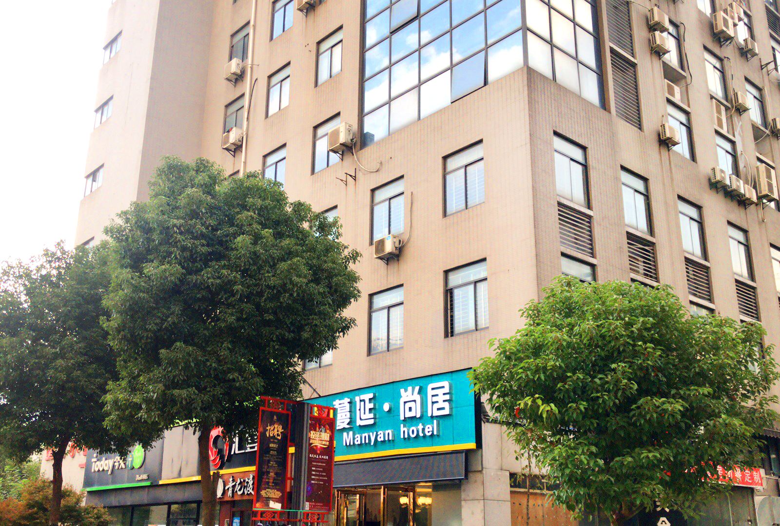 武汉蔓延尚居宾馆