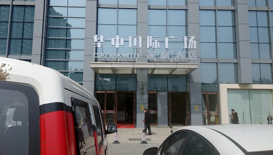 武汉曼夏情侣主题艺术酒店