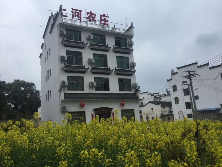 婺源上河农庄